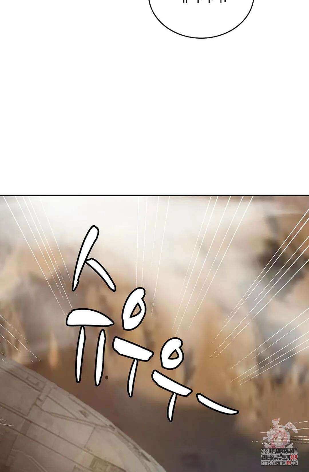 무련전봉 1076화 54