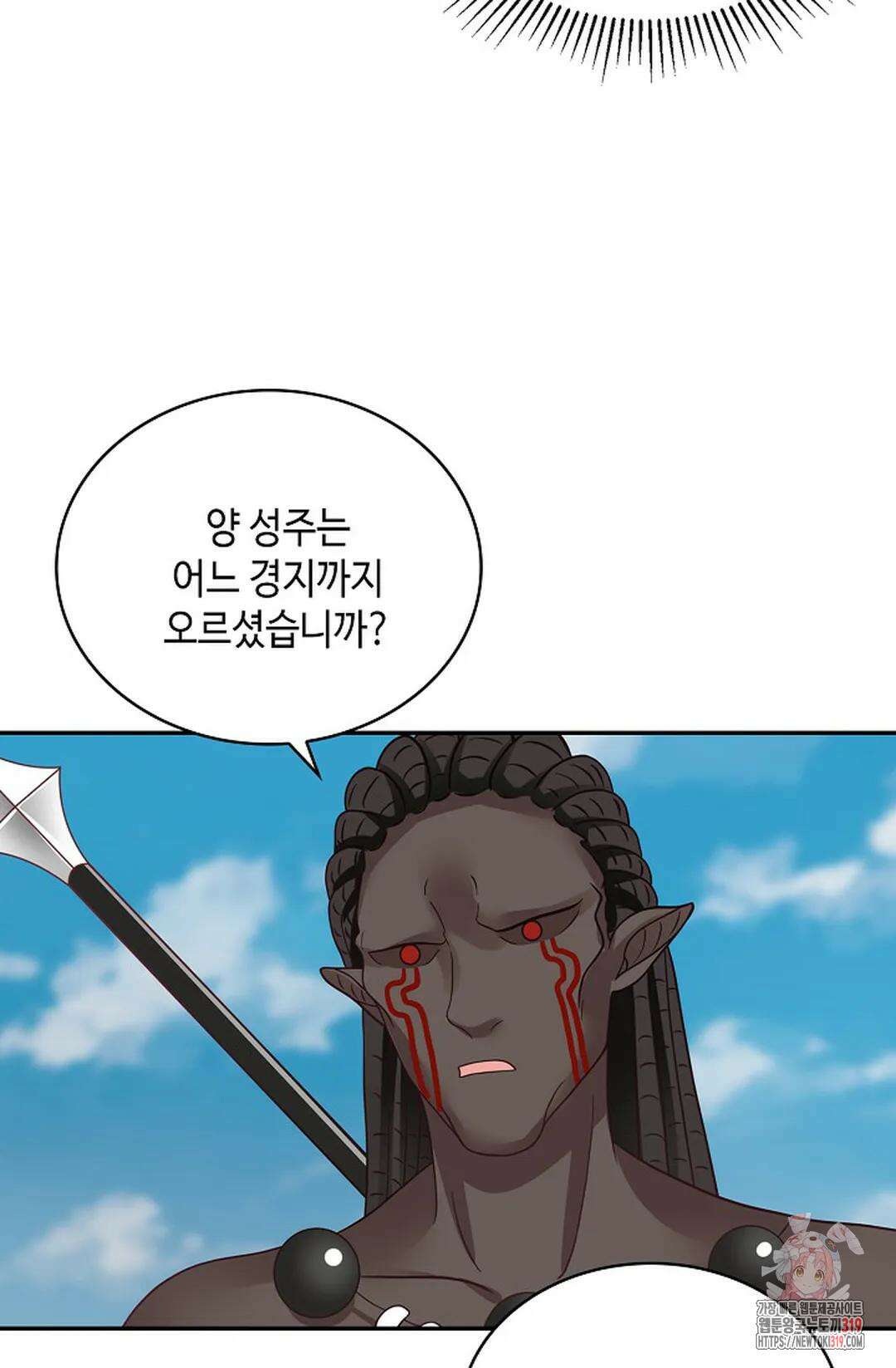 무련전봉 1076화 64
