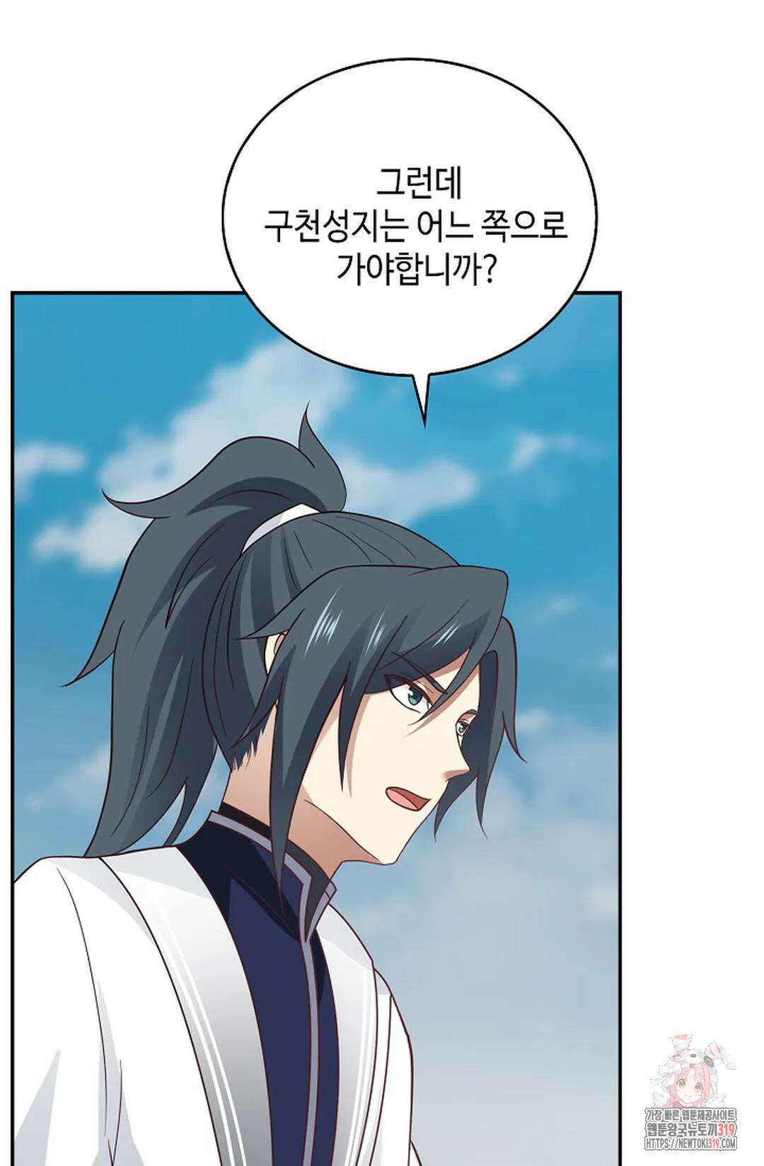 무련전봉 1076화 67