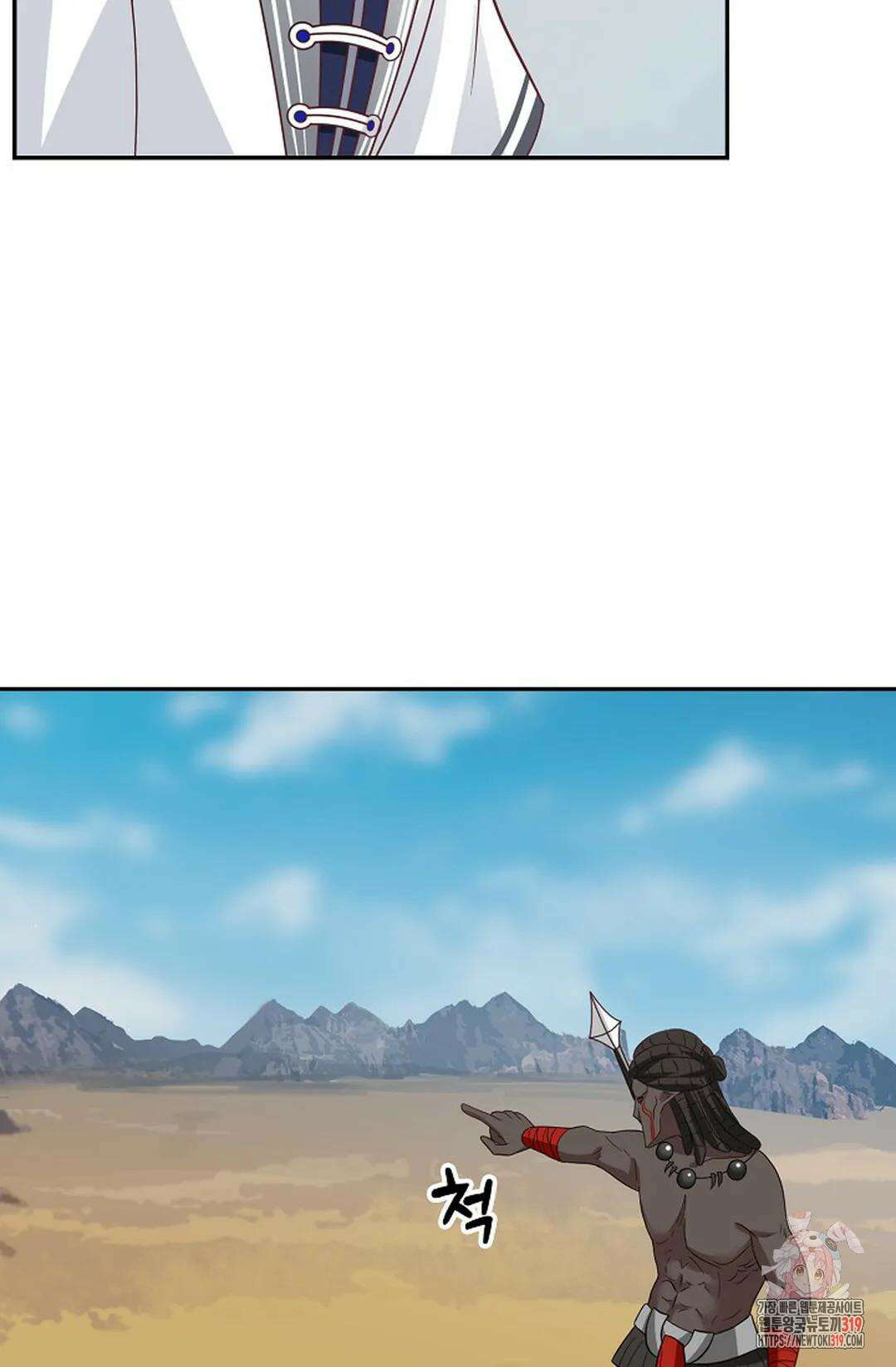 무련전봉 1076화 68