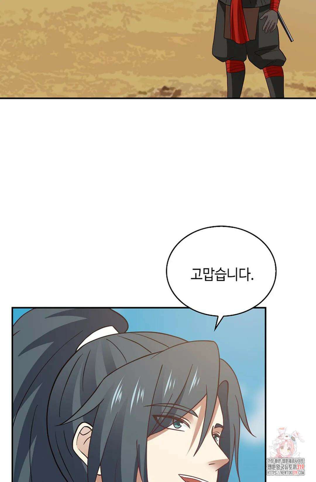 무련전봉 1076화 69