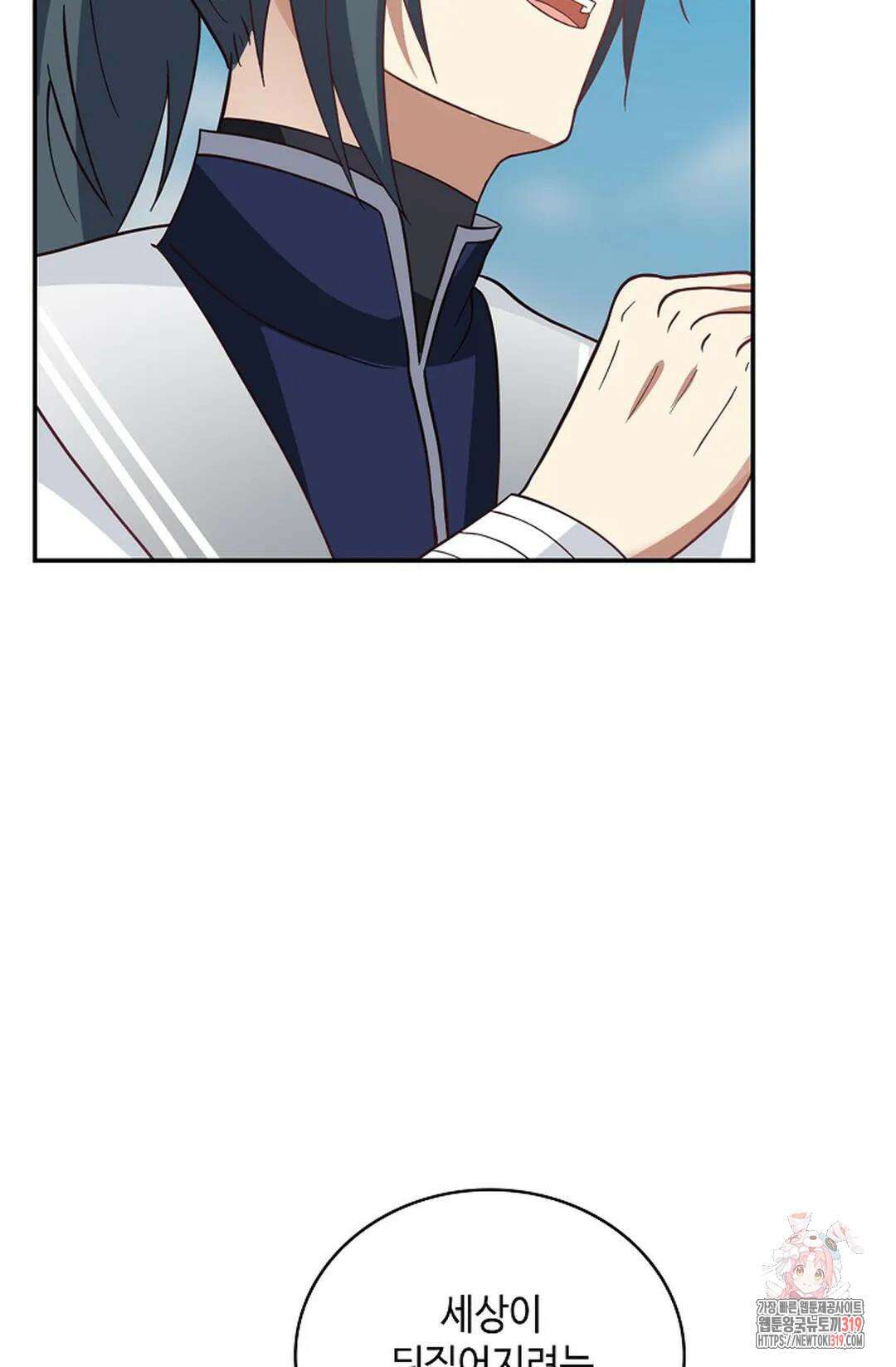 무련전봉 1076화 70