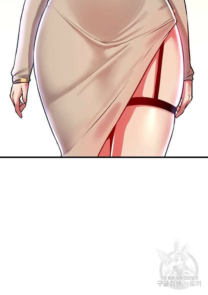 아카데미 야겜에 빙의했다 78화 3