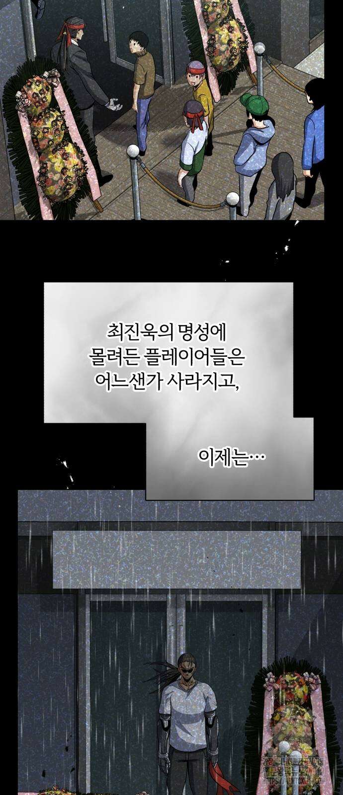 구원자의 버킷리스트 7화 9
