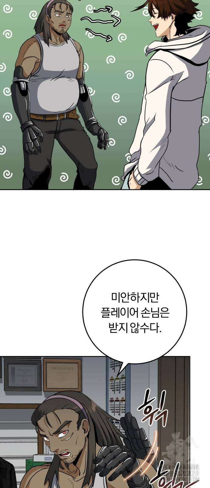 구원자의 버킷리스트 7화 16