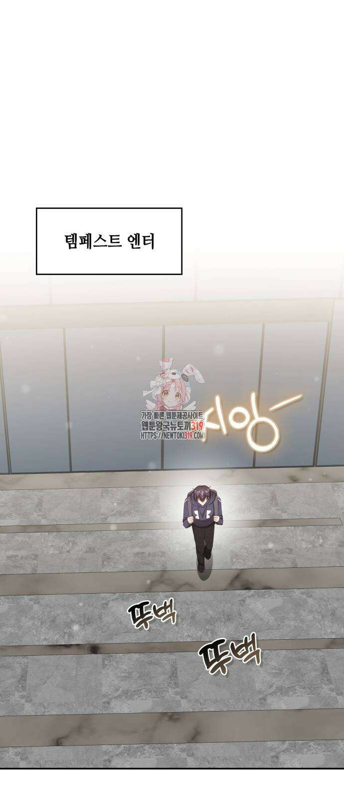 천재작가의 랜덤 작업실 24화 1