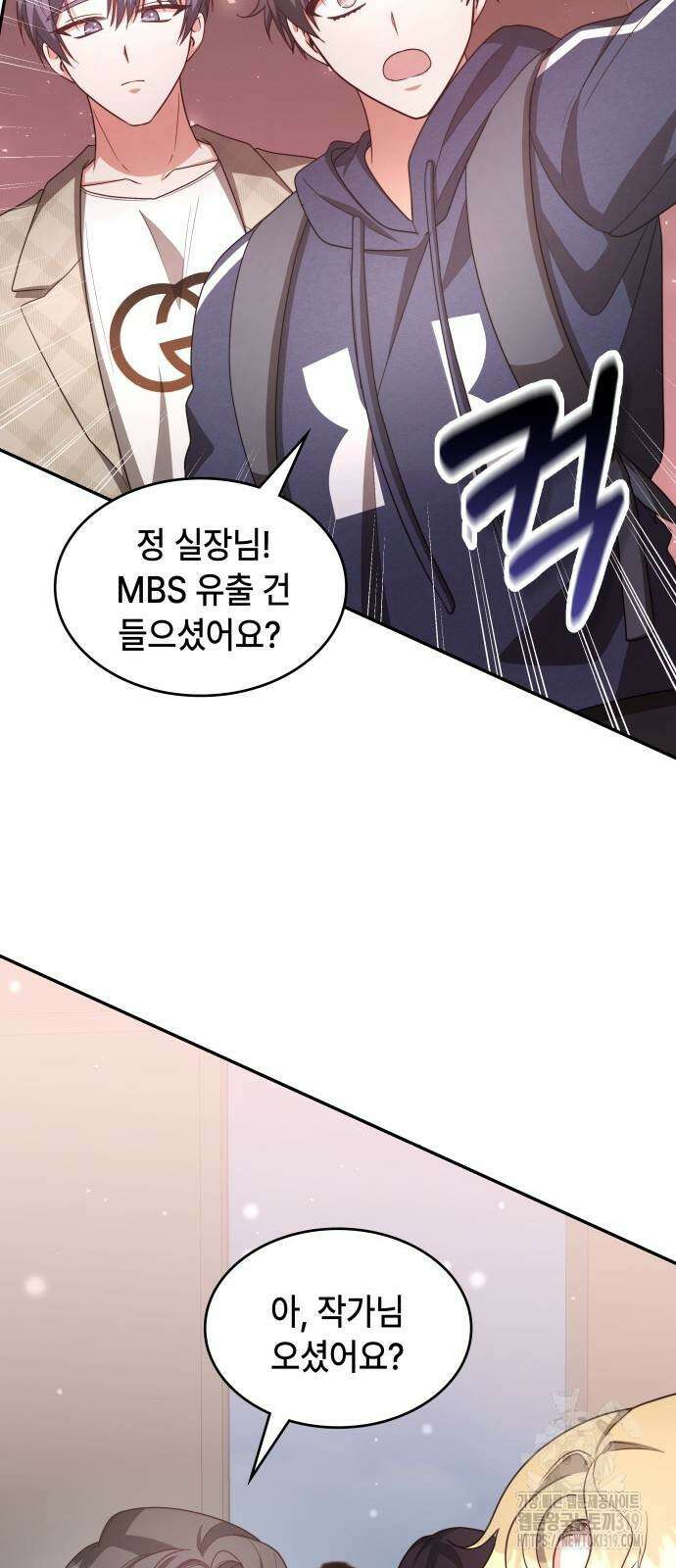 천재작가의 랜덤 작업실 24화 16