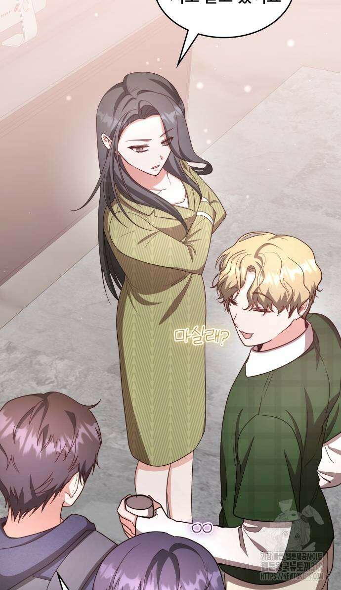 천재작가의 랜덤 작업실 24화 18