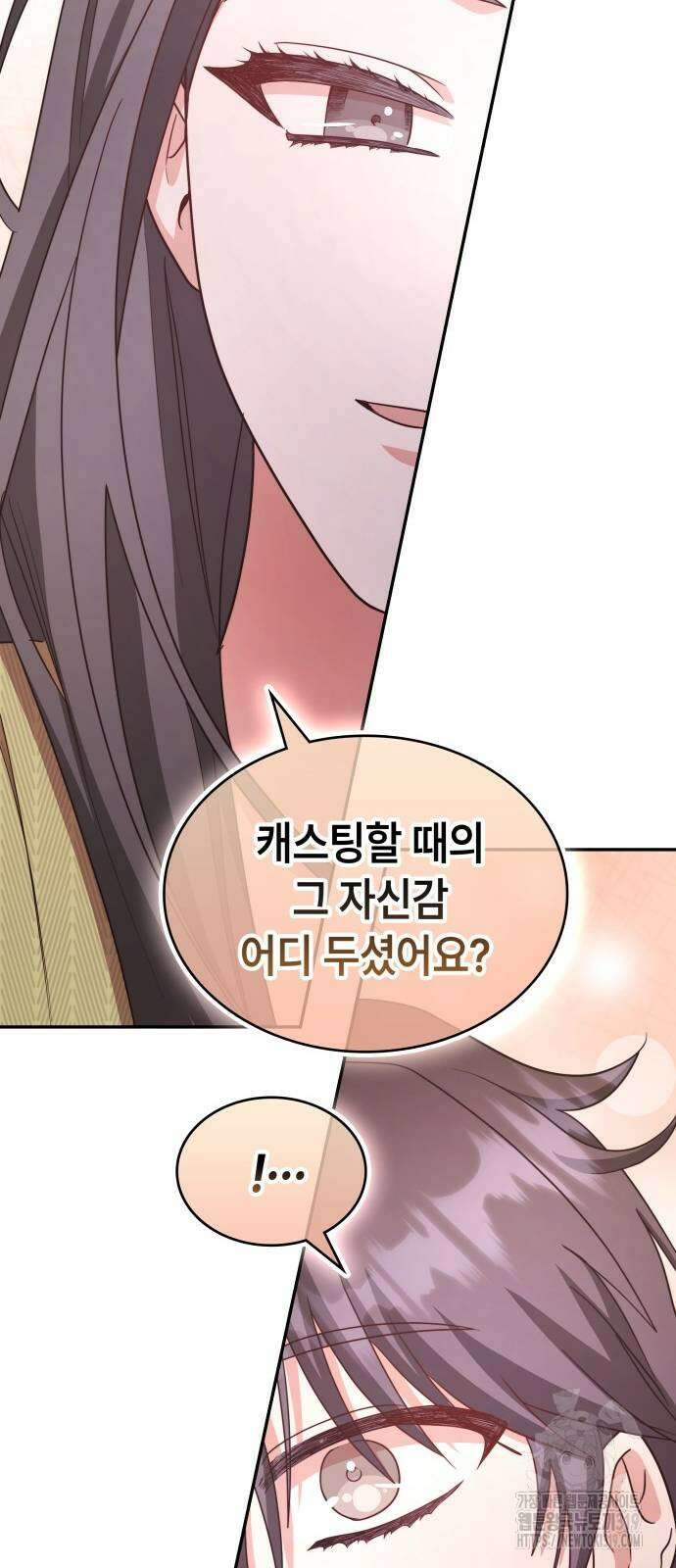천재작가의 랜덤 작업실 24화 20