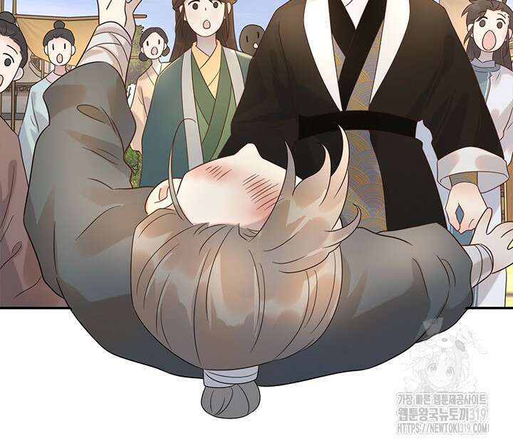 여주인공의 대본을 잘못 가져간 것 같아요 15화 6