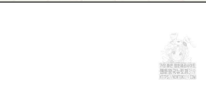 여주인공의 대본을 잘못 가져간 것 같아요 21화 7