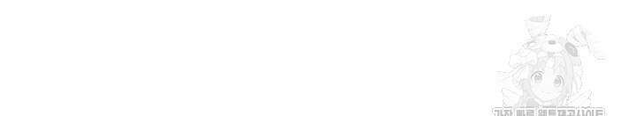 여주인공의 대본을 잘못 가져간 것 같아요 39화 7