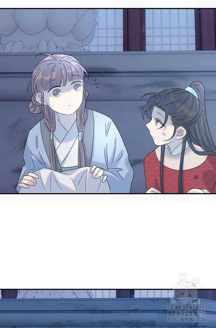 여주인공의 대본을 잘못 가져간 것 같아요 49화 4
