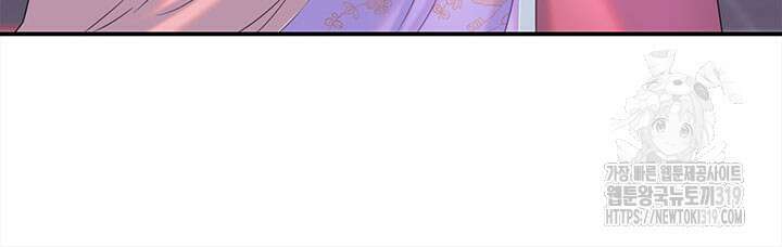여주인공의 대본을 잘못 가져간 것 같아요 55화 6