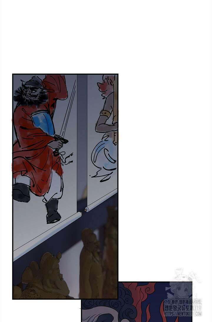 여주인공의 대본을 잘못 가져간 것 같아요 55화 9