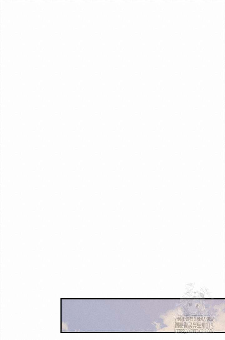 여주인공의 대본을 잘못 가져간 것 같아요 55화 12