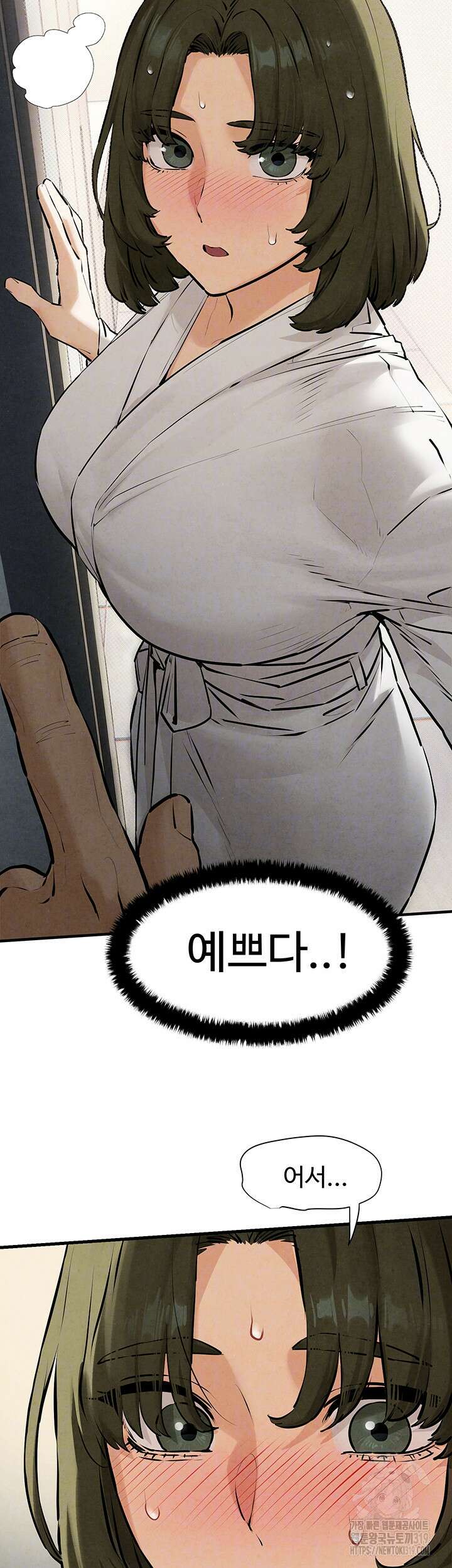 모비딕 3화 4