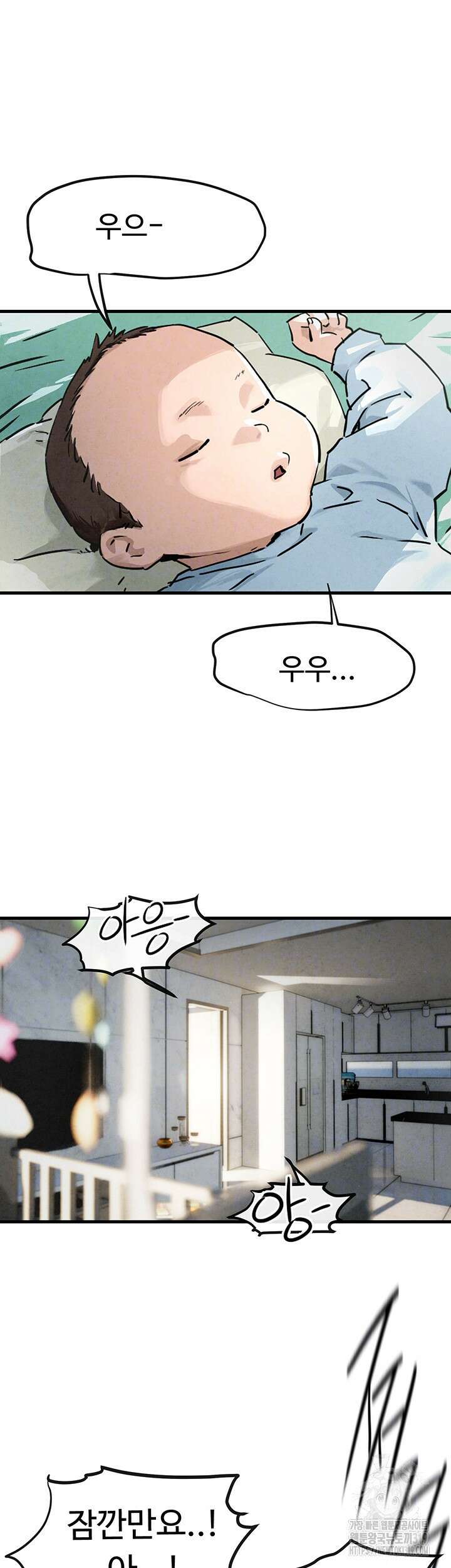 모비딕 3화 12