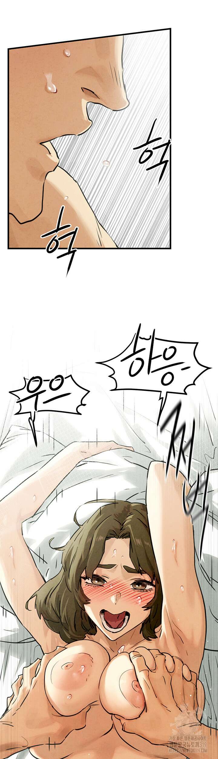 모비딕 3화 16