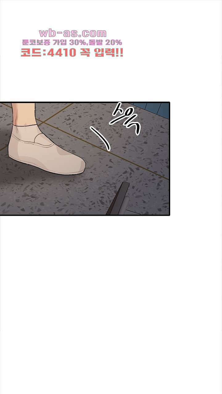미래상 43화 1