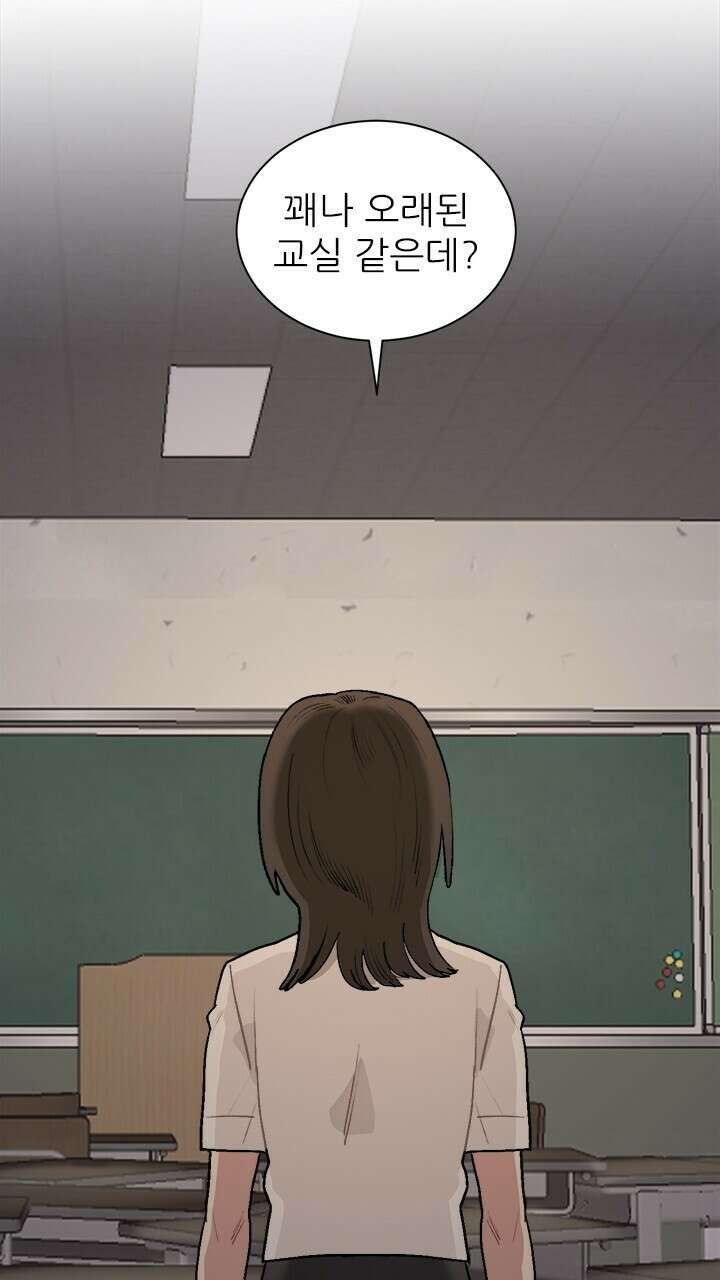 미래상 43화 4