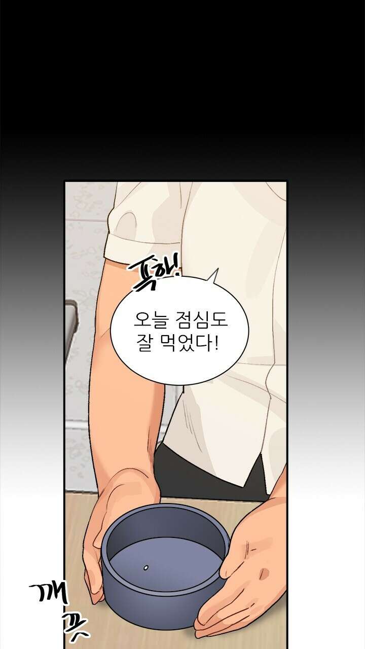 미래상 43화 12