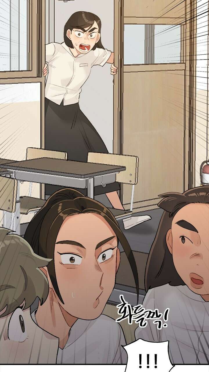 미래상 43화 16