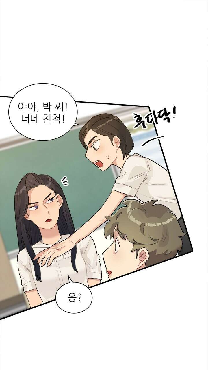 미래상 43화 18