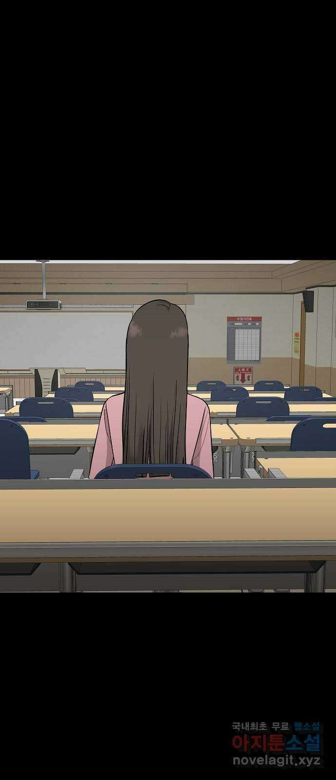 두꺼비집 32화 : 선하게 살아야지 10