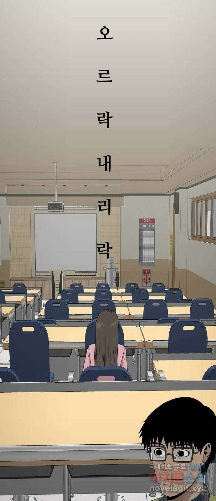 두꺼비집 32화 : 선하게 살아야지 12