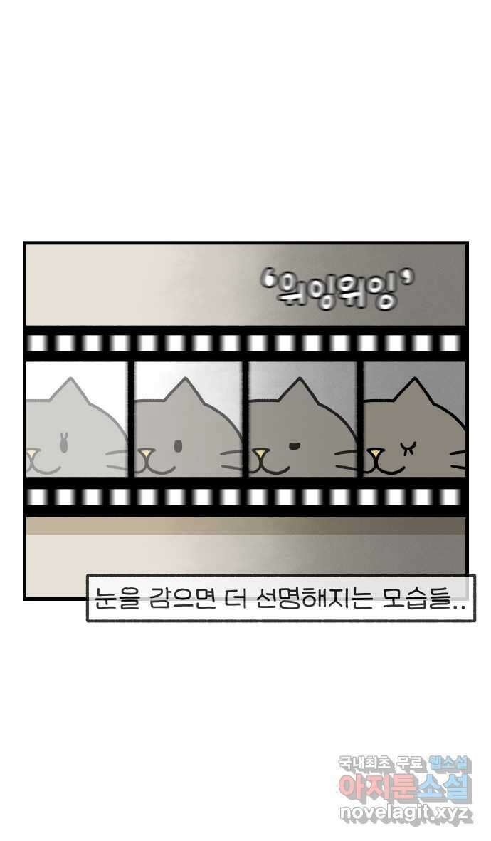 어린이집 다니는 구나 20화. 사라지는 것들에 대하여 2