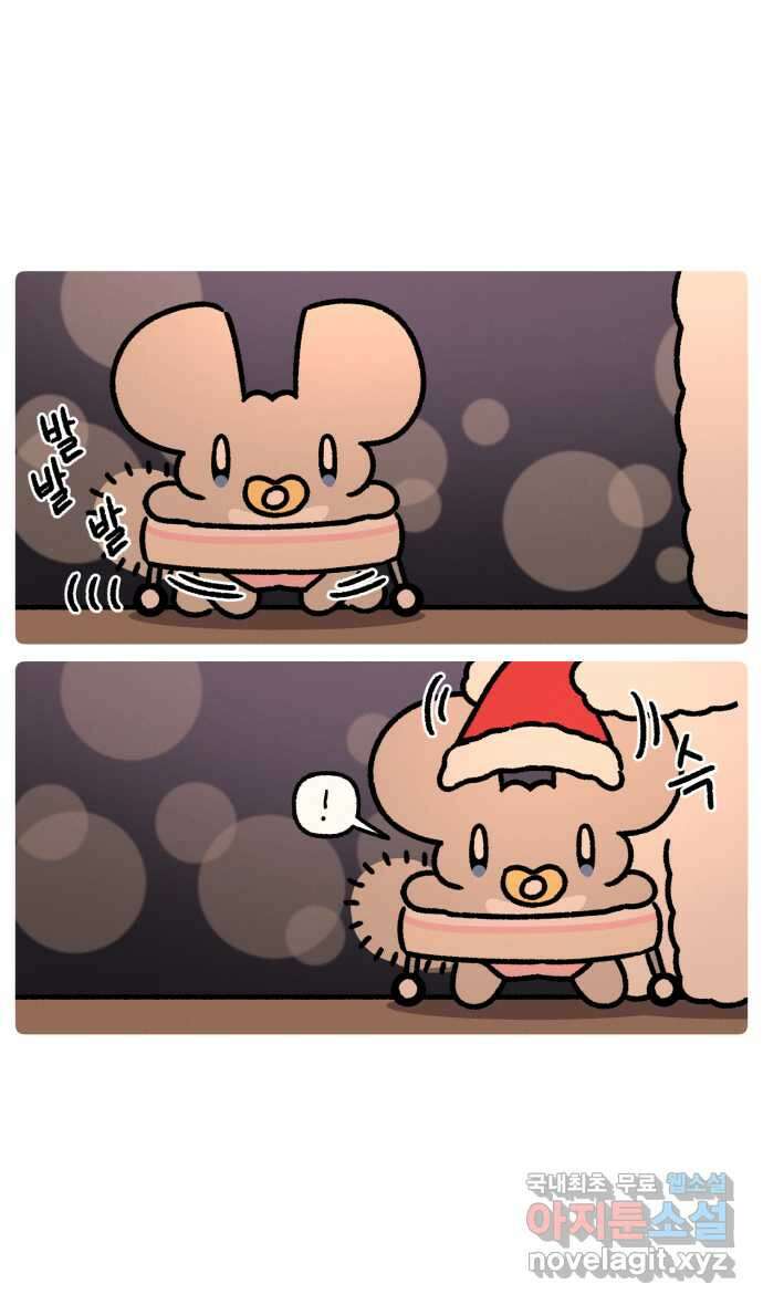 안녕, 나의 수집 103. 크리스마스 목각트리 1