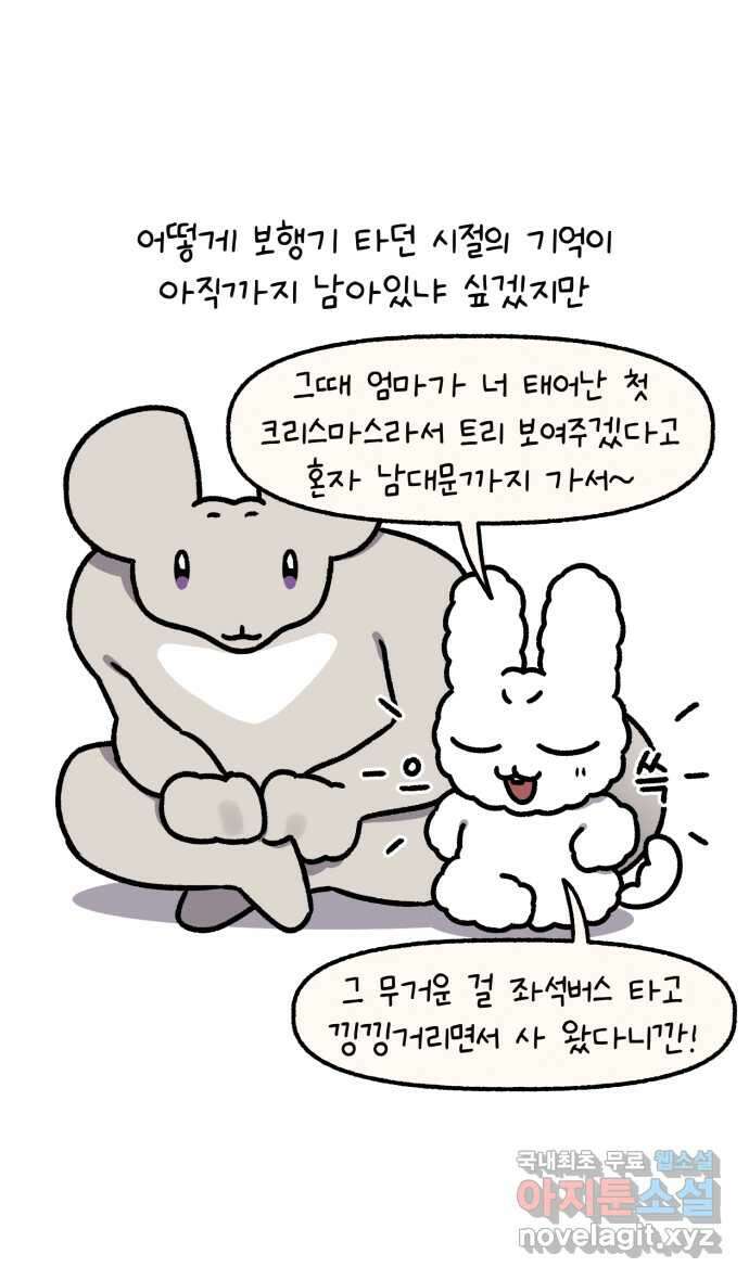 안녕, 나의 수집 103. 크리스마스 목각트리 5