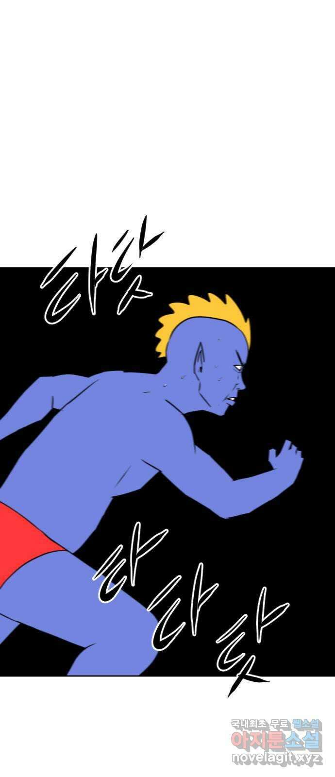 언덕 위의 제임스 414화 행성 게임 (6) 1