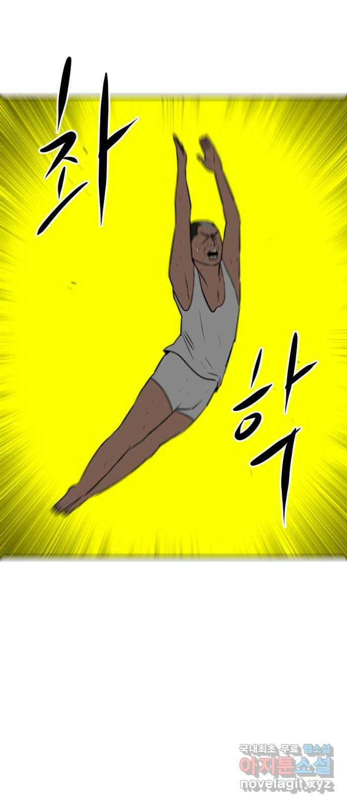 언덕 위의 제임스 414화 행성 게임 (6) 6