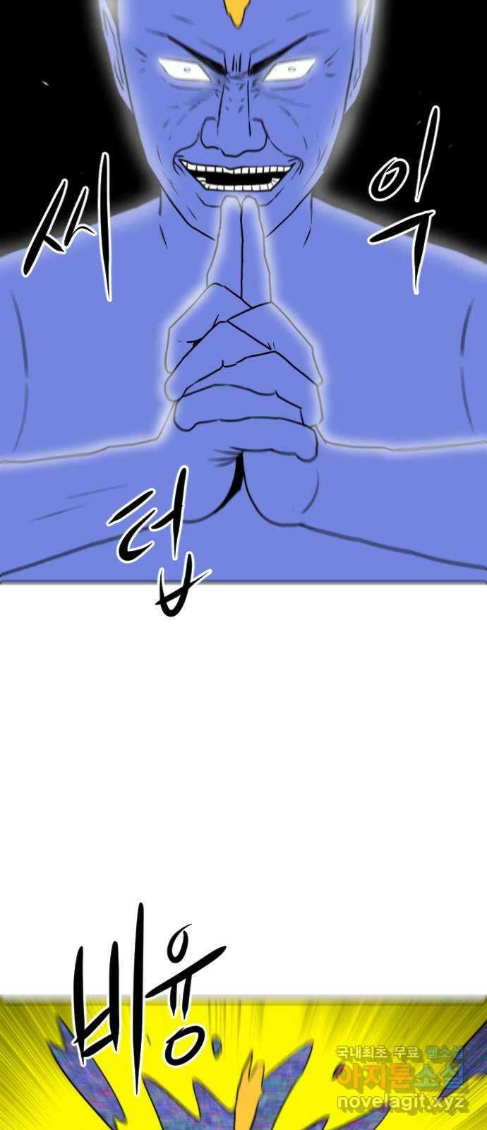 언덕 위의 제임스 414화 행성 게임 (6) 16
