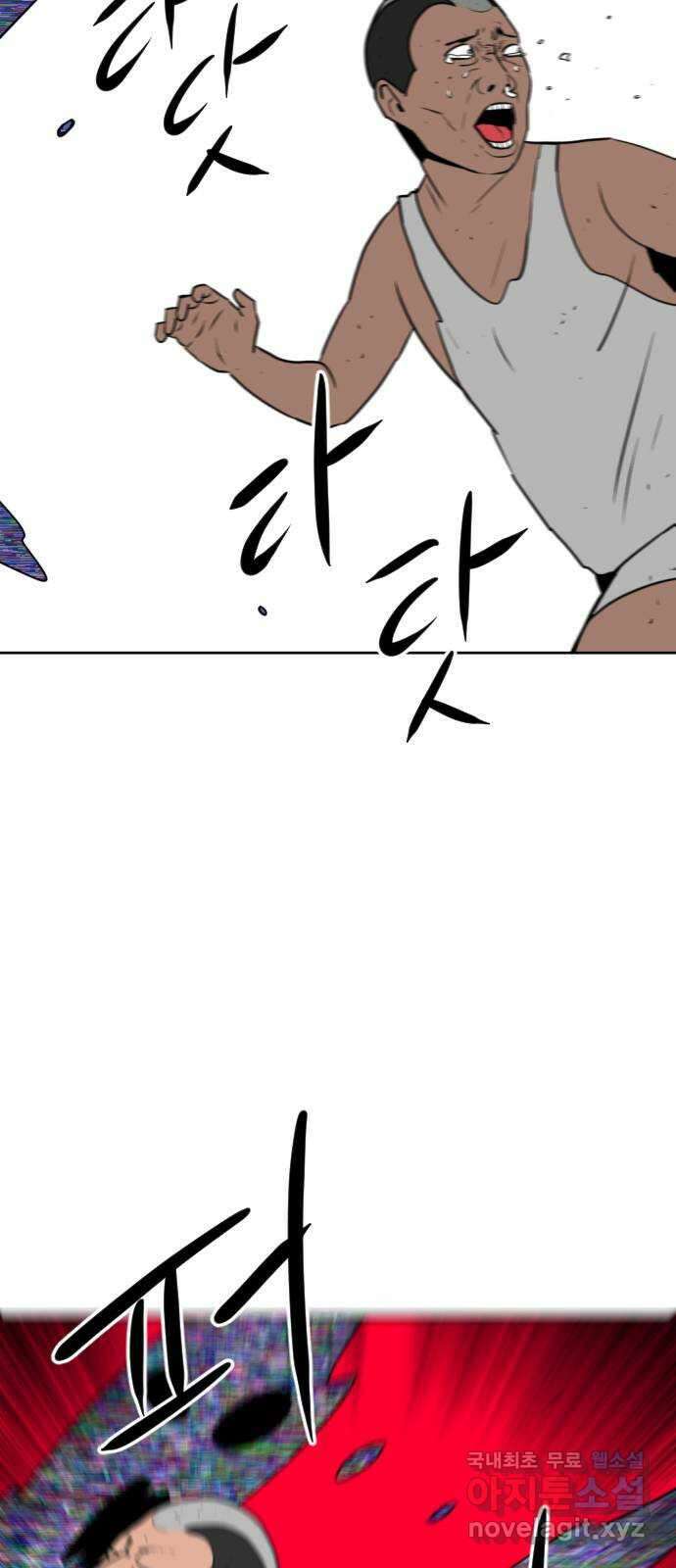 언덕 위의 제임스 414화 행성 게임 (6) 18
