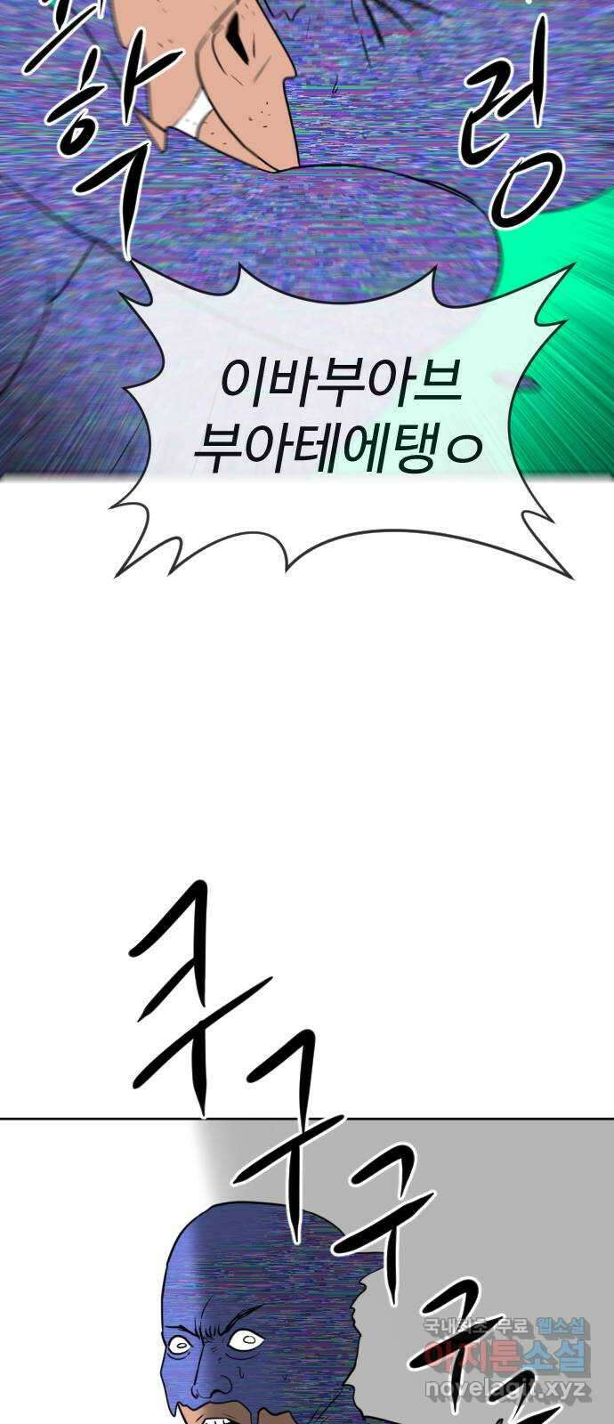 언덕 위의 제임스 414화 행성 게임 (6) 21