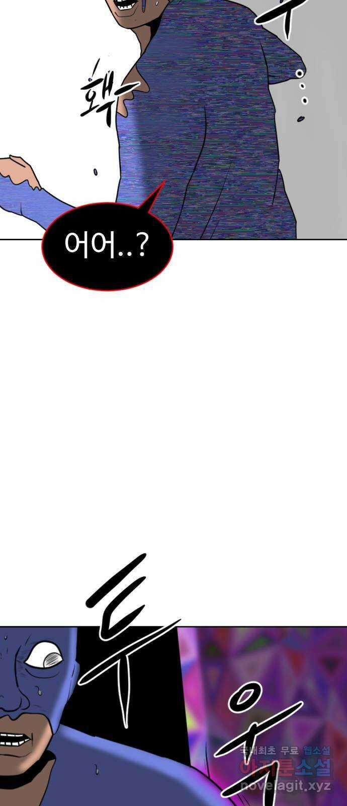 언덕 위의 제임스 414화 행성 게임 (6) 22