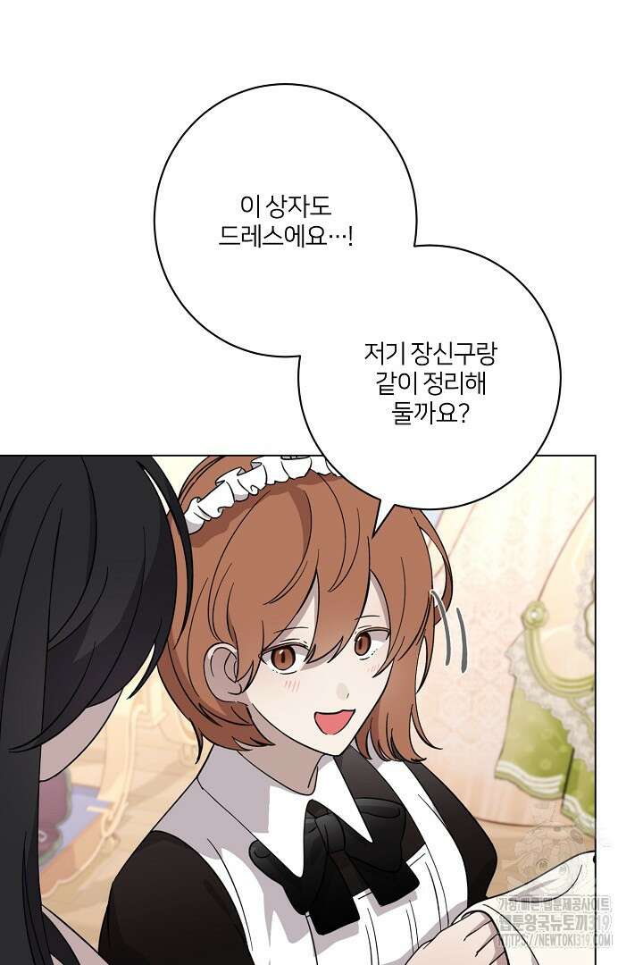 악역은 곱게 죽고 싶다 62화 5