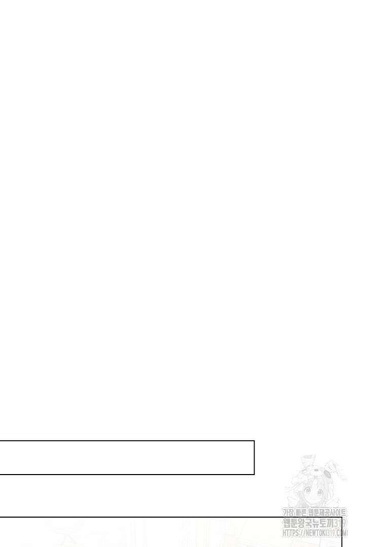 악역은 곱게 죽고 싶다 62화 18