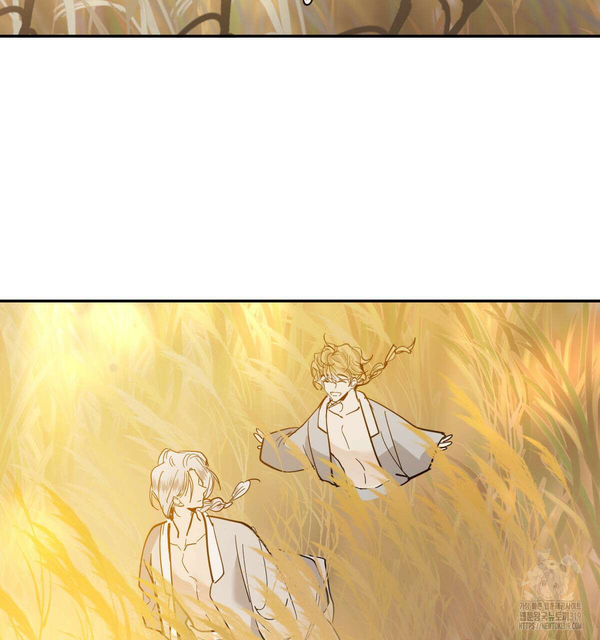 변온짐승 외전 3화 2