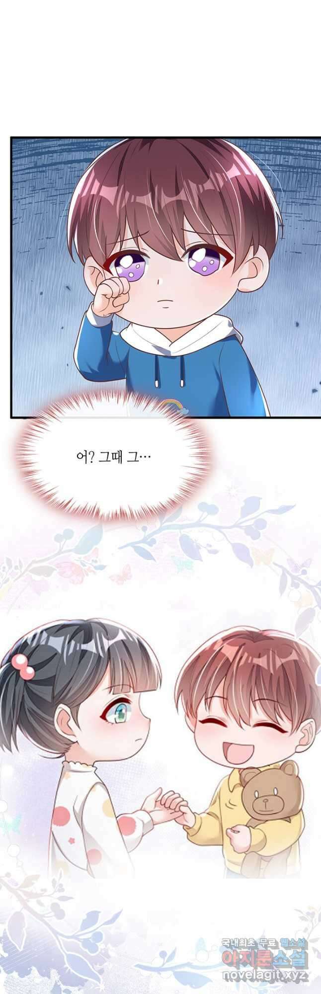 악마가 속삭일 때 194화 2