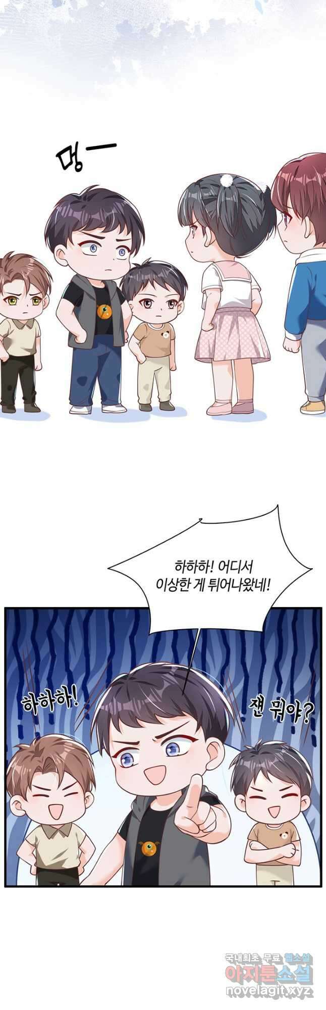 악마가 속삭일 때 194화 3