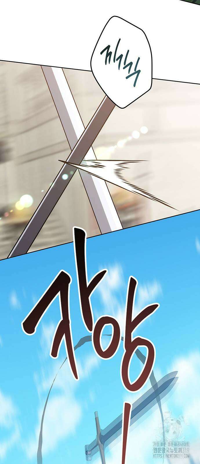 베이비 폭군 49화 48