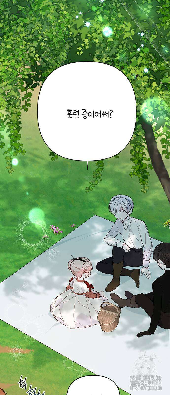 베이비 폭군 49화 59