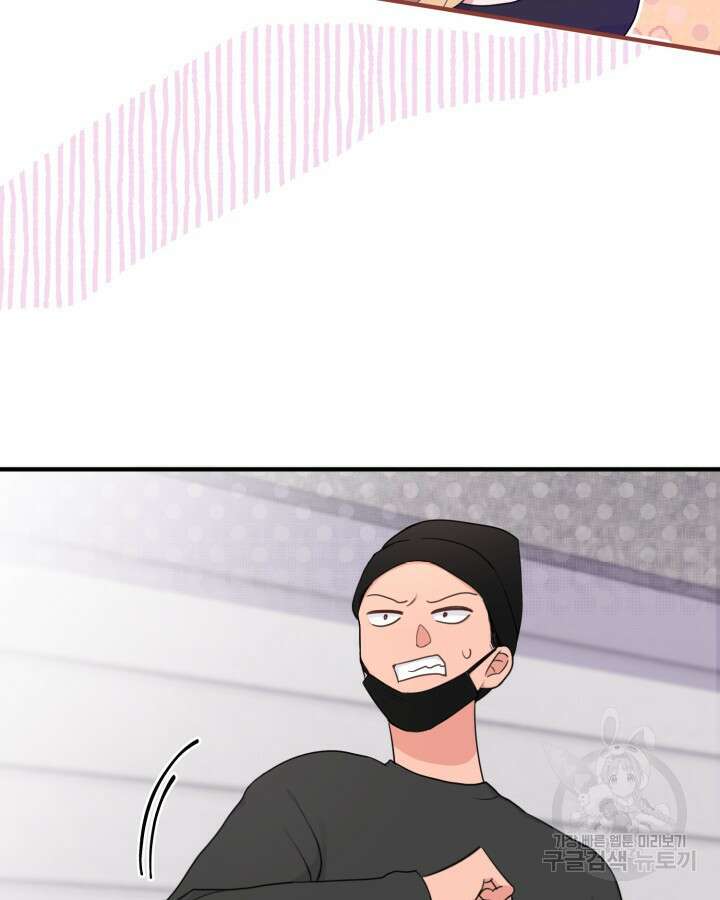 문샤크: 상어가 스타성을 타고남 23화 11