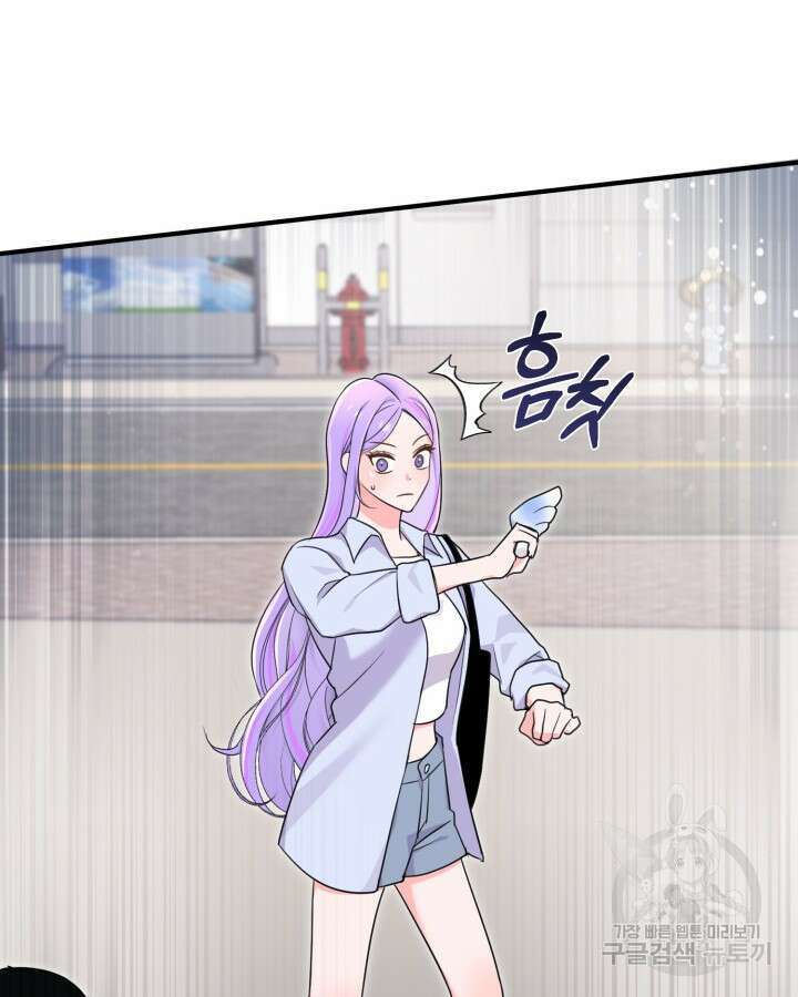 문샤크: 상어가 스타성을 타고남 23화 17