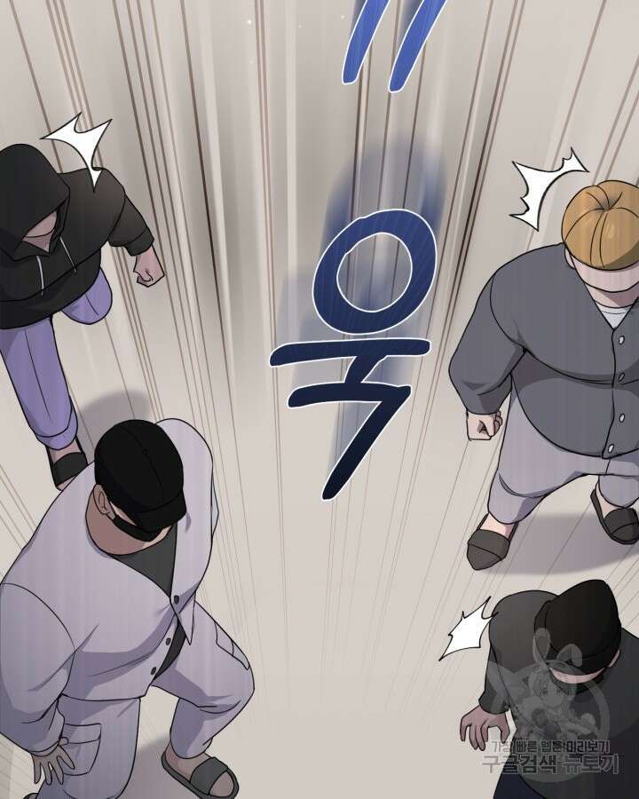 문샤크: 상어가 스타성을 타고남 23화 22