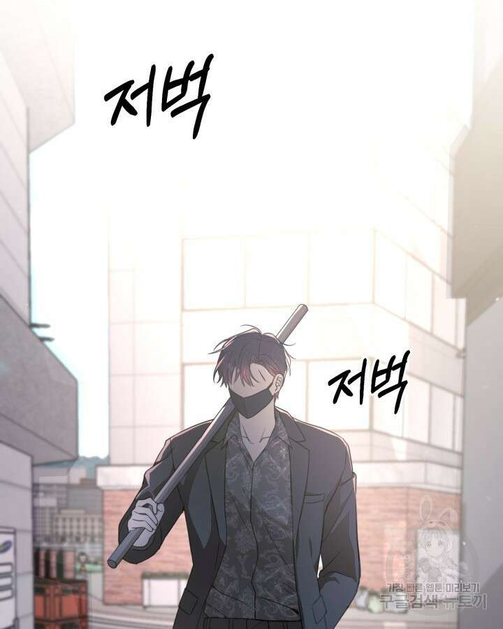 문샤크: 상어가 스타성을 타고남 23화 27